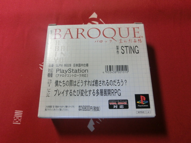 BAROQUE バロック 天使虫リトル キーホルダー 初回限定 BAROQUE
