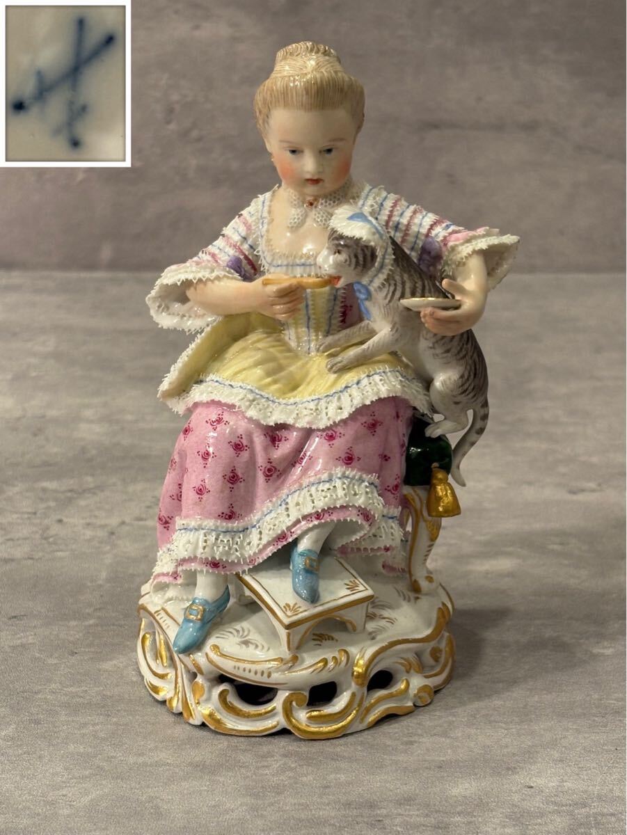 中古】マイセン Meissen 一級品 金彩 アップリケ 花造形装飾 ワトー 五
