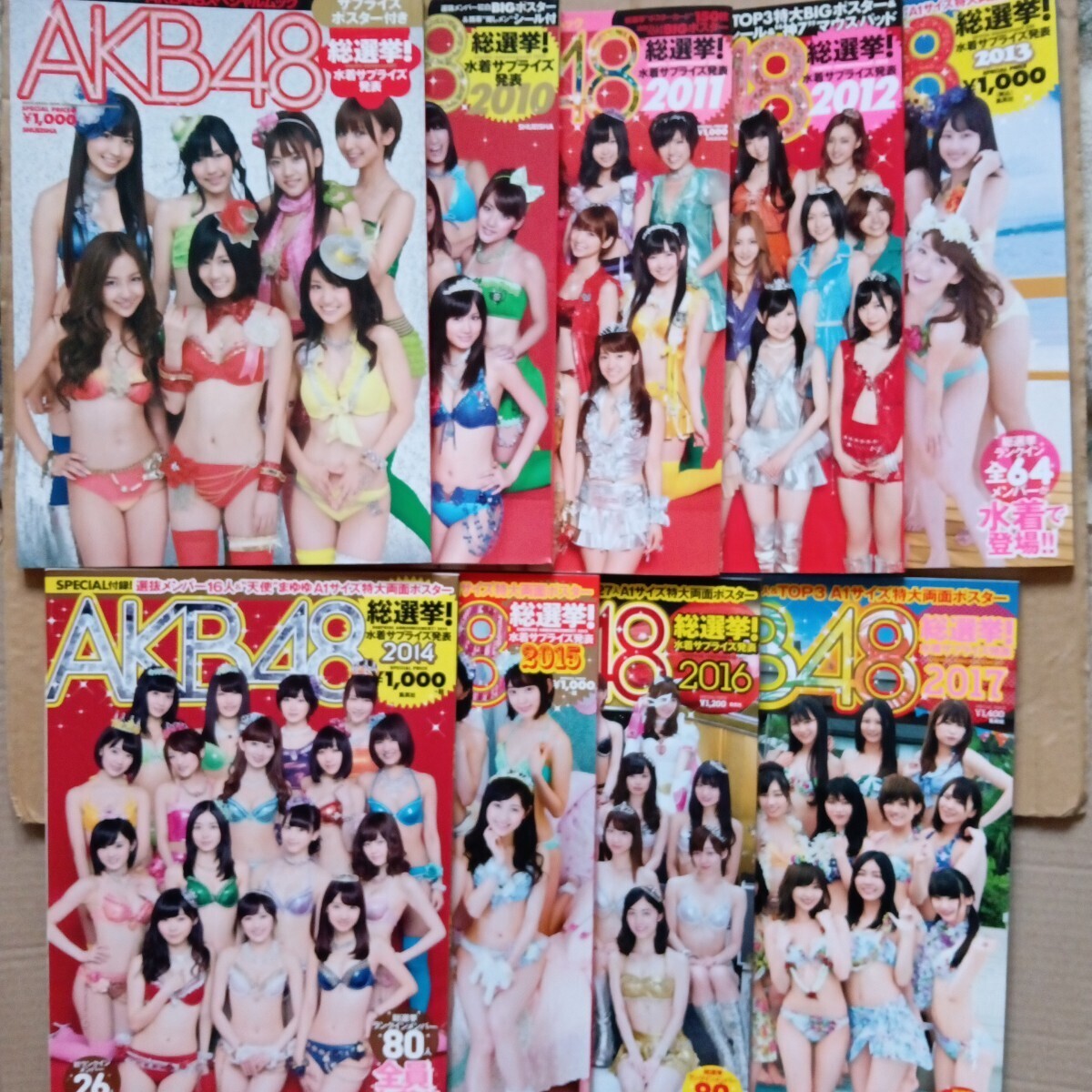 AKB48 写真集 総選挙 水着サプライズ発表2015 ポスター付き2015年初