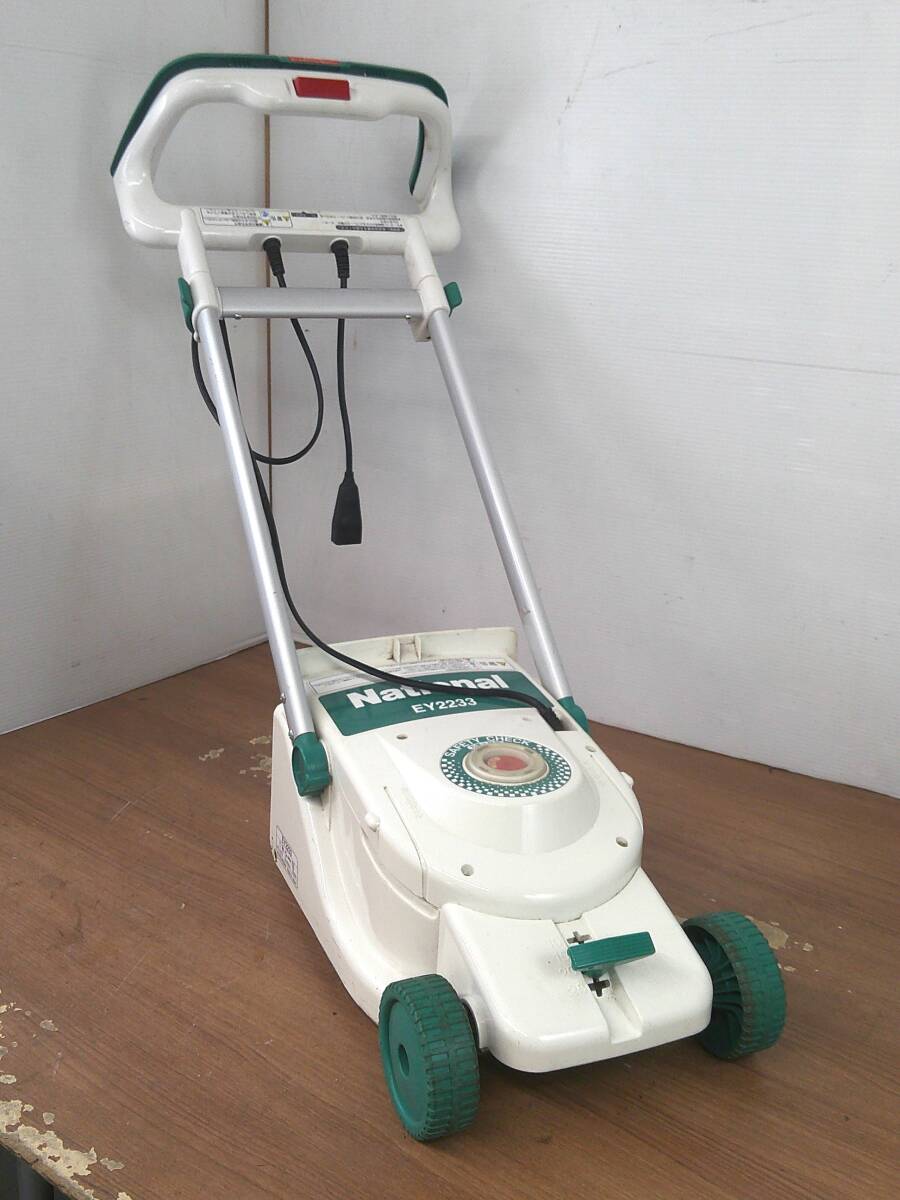 中古】◇ ナショナル 松下電工リール式電動芝刈り機 EY206Y01 中古品