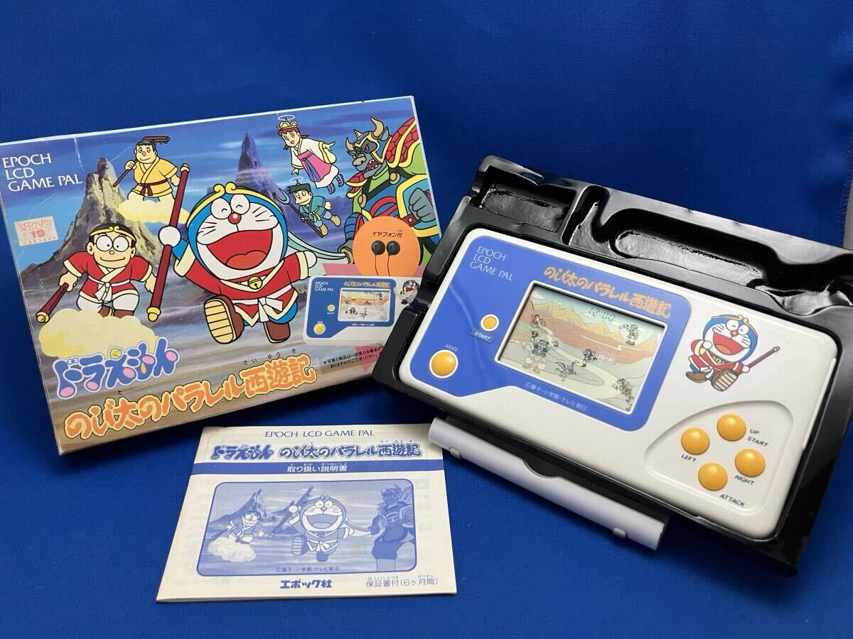 ドラえもん のび太のパラレル西遊記 VHS ビデオ 劇場版の落札情報詳細