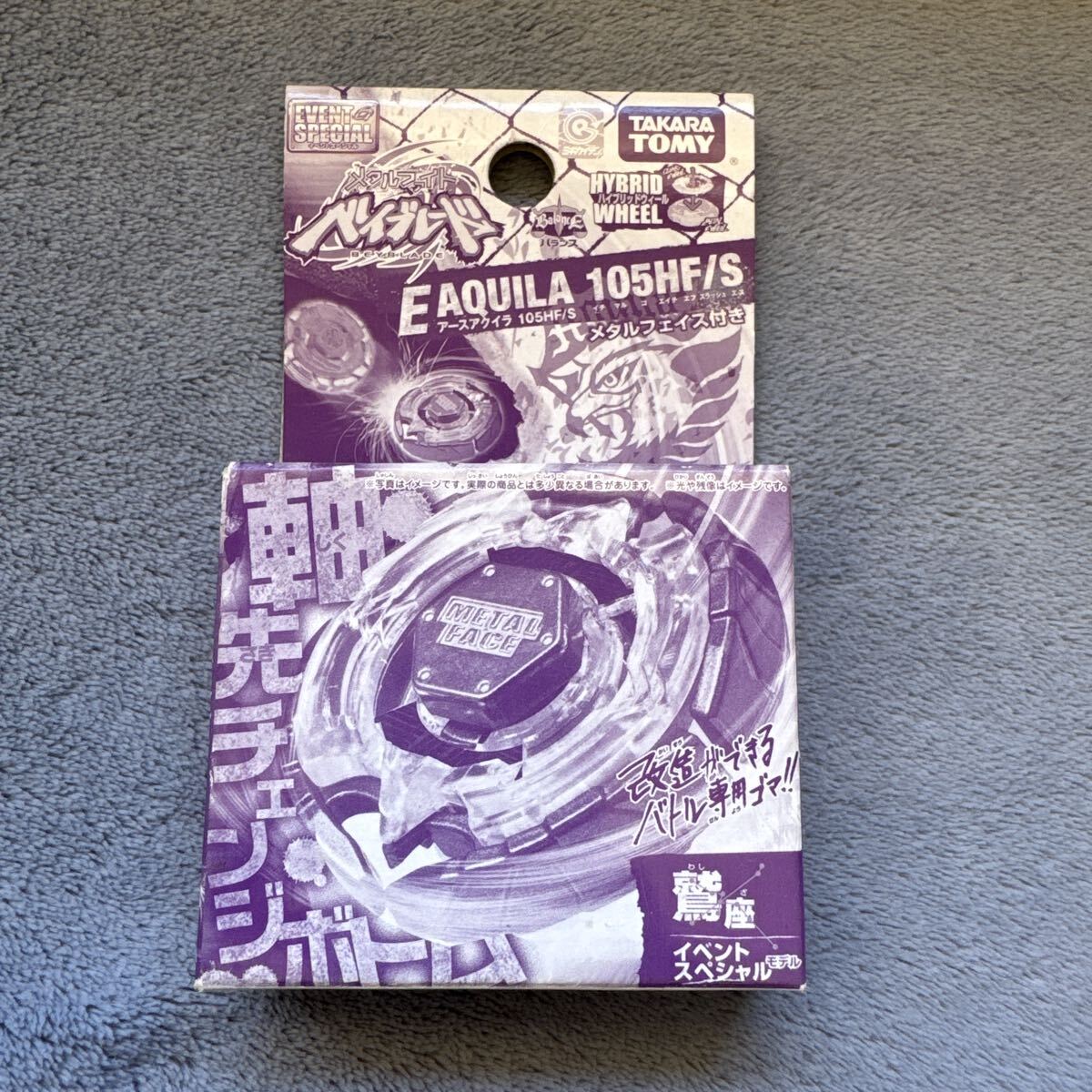 新品】☆新品☆新商品☆アースアクイラ.2.Y☆メタルファイト