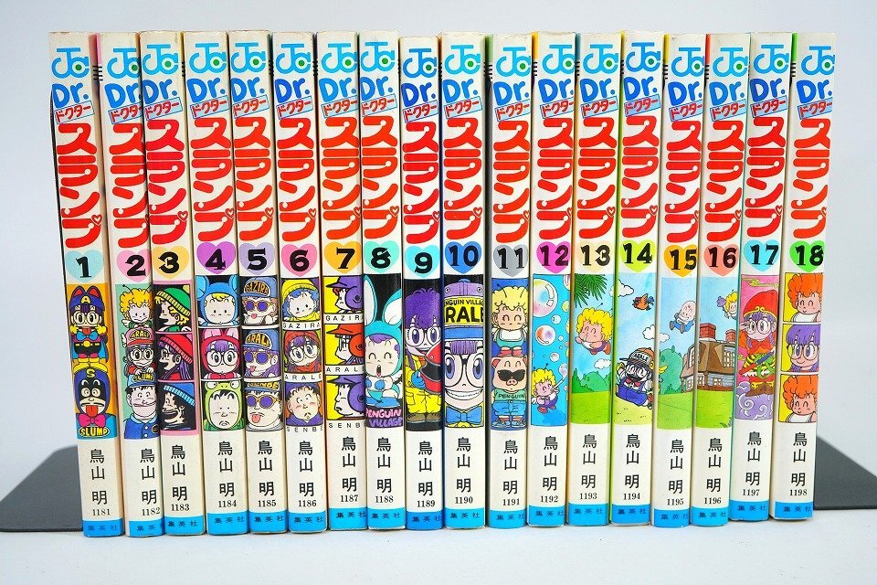 □R14n2□ コミック 黒ひげ探偵長 全1巻 ジョージ秋山 初版 集英社