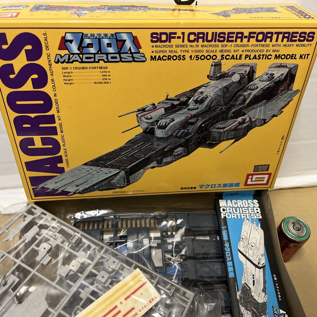 超時空要塞マクロス ホビーハンドブック.1(HOBBY HAND BOOK'83