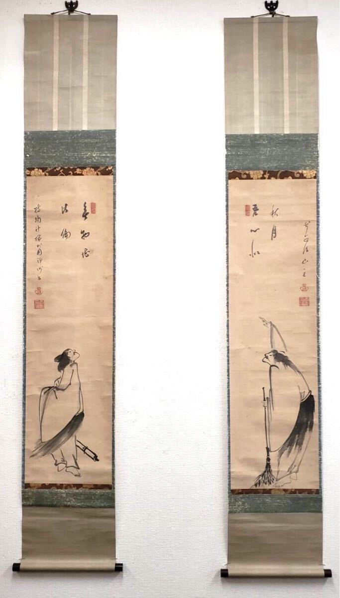 真作】山口謙哉「寒山拾得図」肉筆 絹本 着色 掛軸◇研究者旧蔵品/詳細
