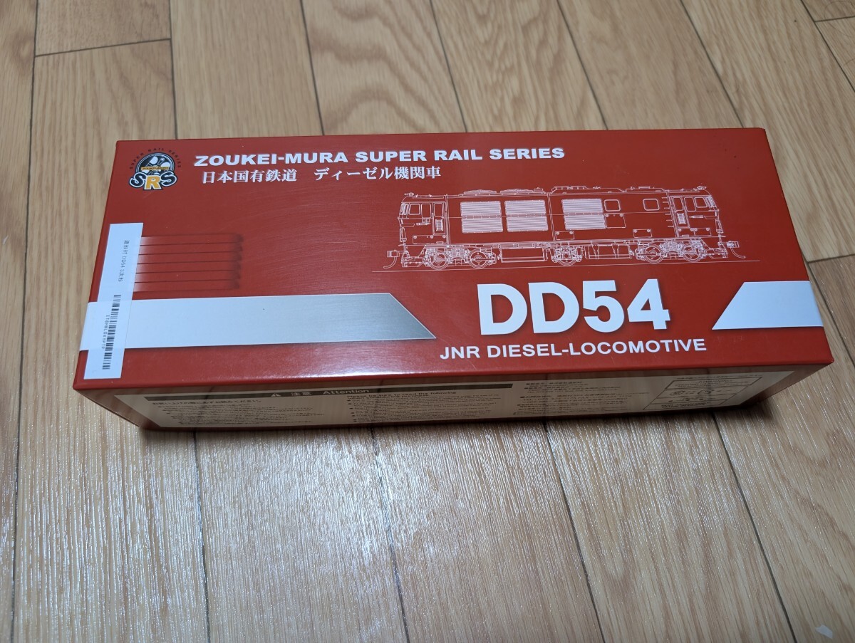 国鉄・三菱製ブレーキハンドル（自弁用）（検索）日本国有鉄道