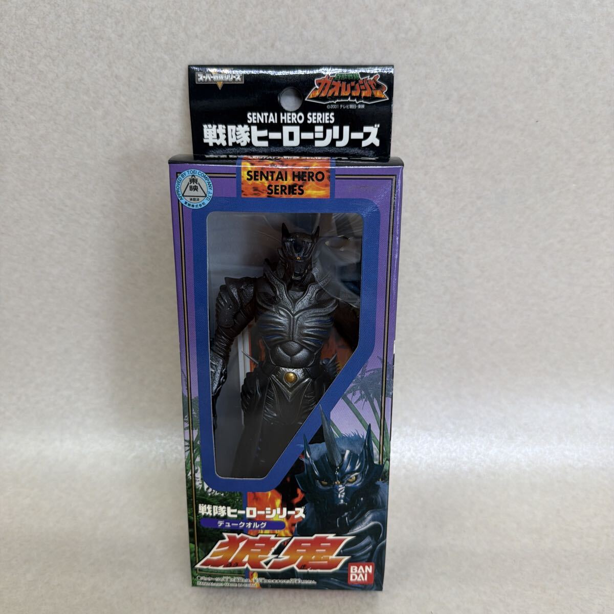 百獣戦隊ガオレンジャー ガオレッド ガオシルバー デュークオルグ 狼鬼