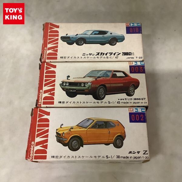 482) TOMICA DANDY トミカダンディ DR-002 マーチ 85G スカイライン