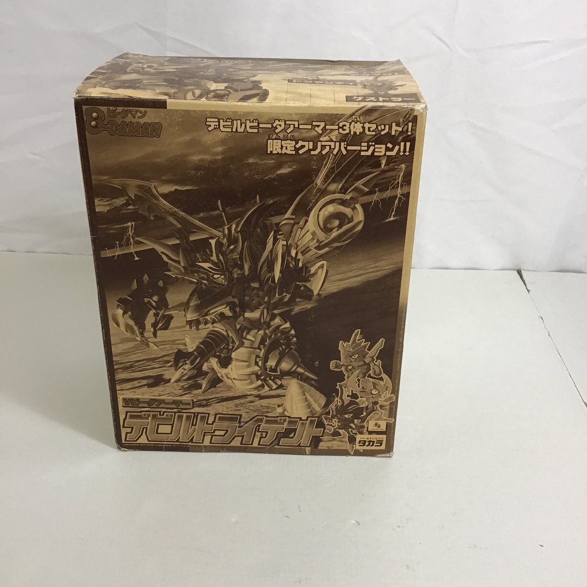 【一部開封済】 ビーダマン Vビーダアーマー 最終の対決セット トイザらス 未組立品】V ビーダアーマー 最終の対決セット トイザらス限定クリア