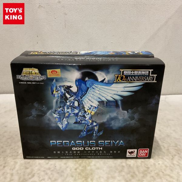 新品】【新品】聖闘士星矢 タナトス 複製セル画 冥王ハーデス