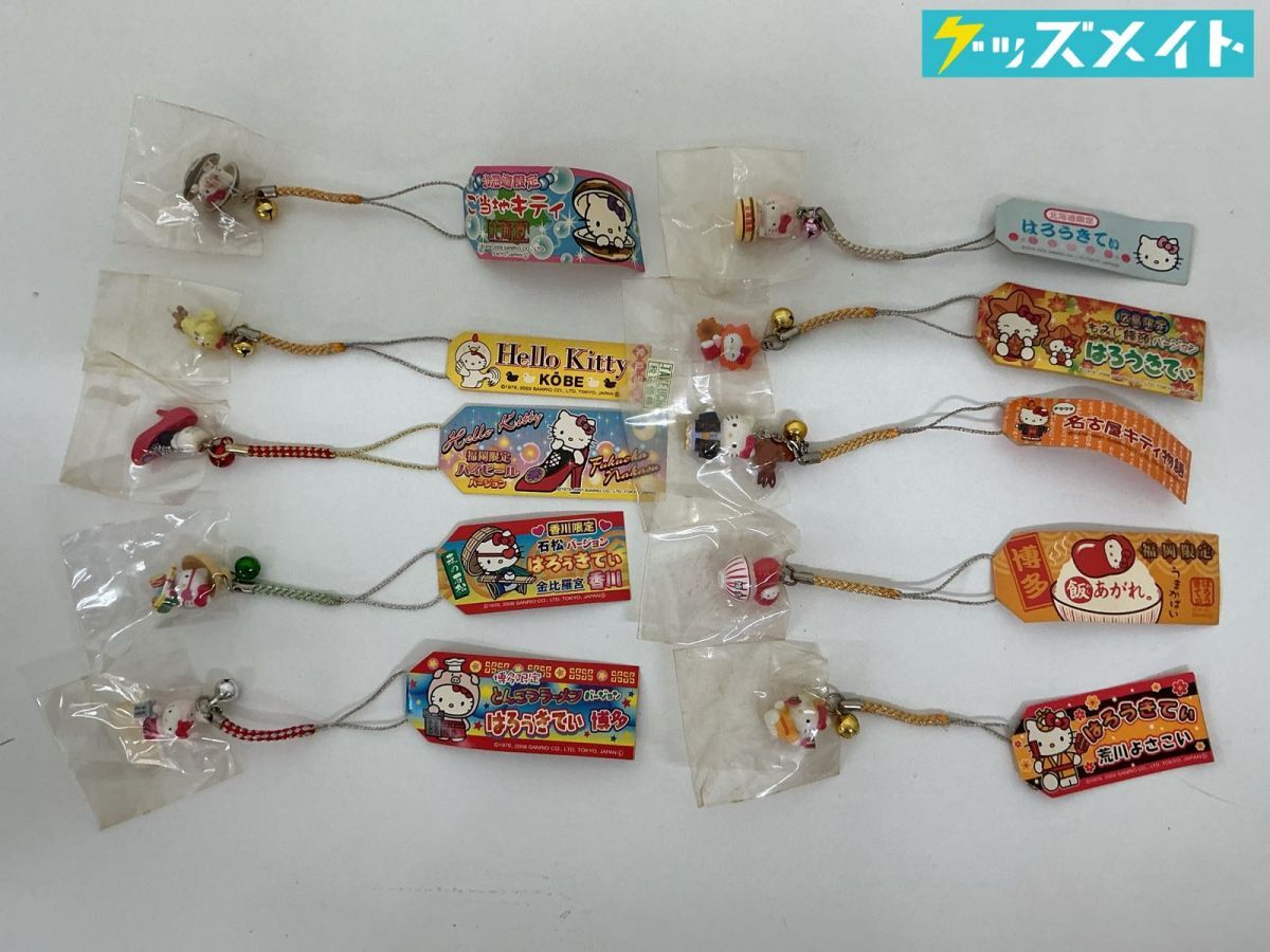 新品】ご当地キティ 広島限定 もみじ饅頭 2018 根付けの落札情報詳細
