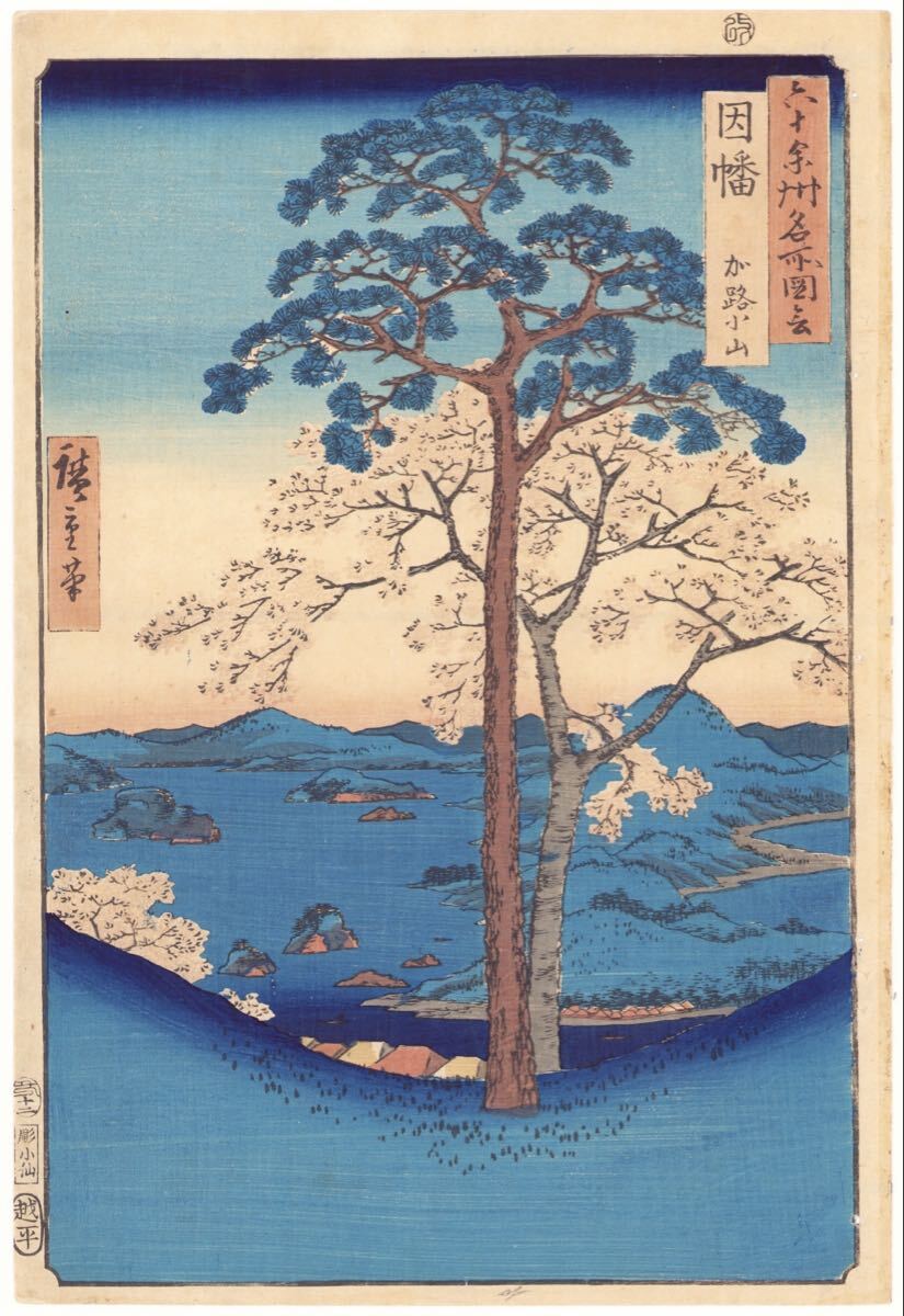 新入荷＊ 赤祖父ユリ「シマウマ」木版画/赤祖父ゆり/WOODBLOCK PRINT