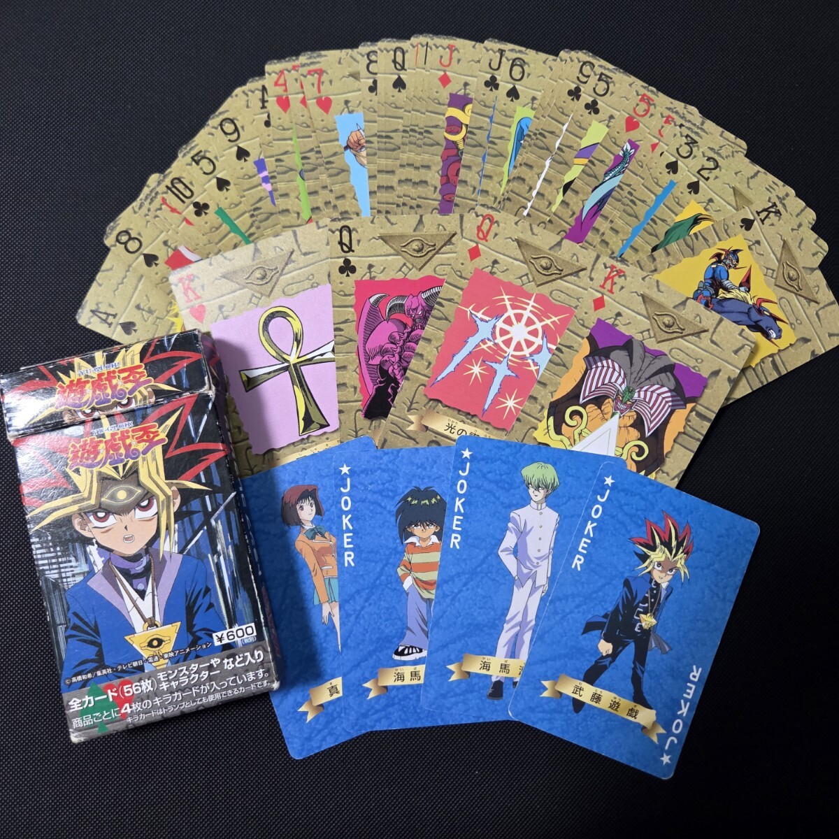 新品】【未開封・新品】遊戯王 トランプコレクション1・2 まとめて5箱