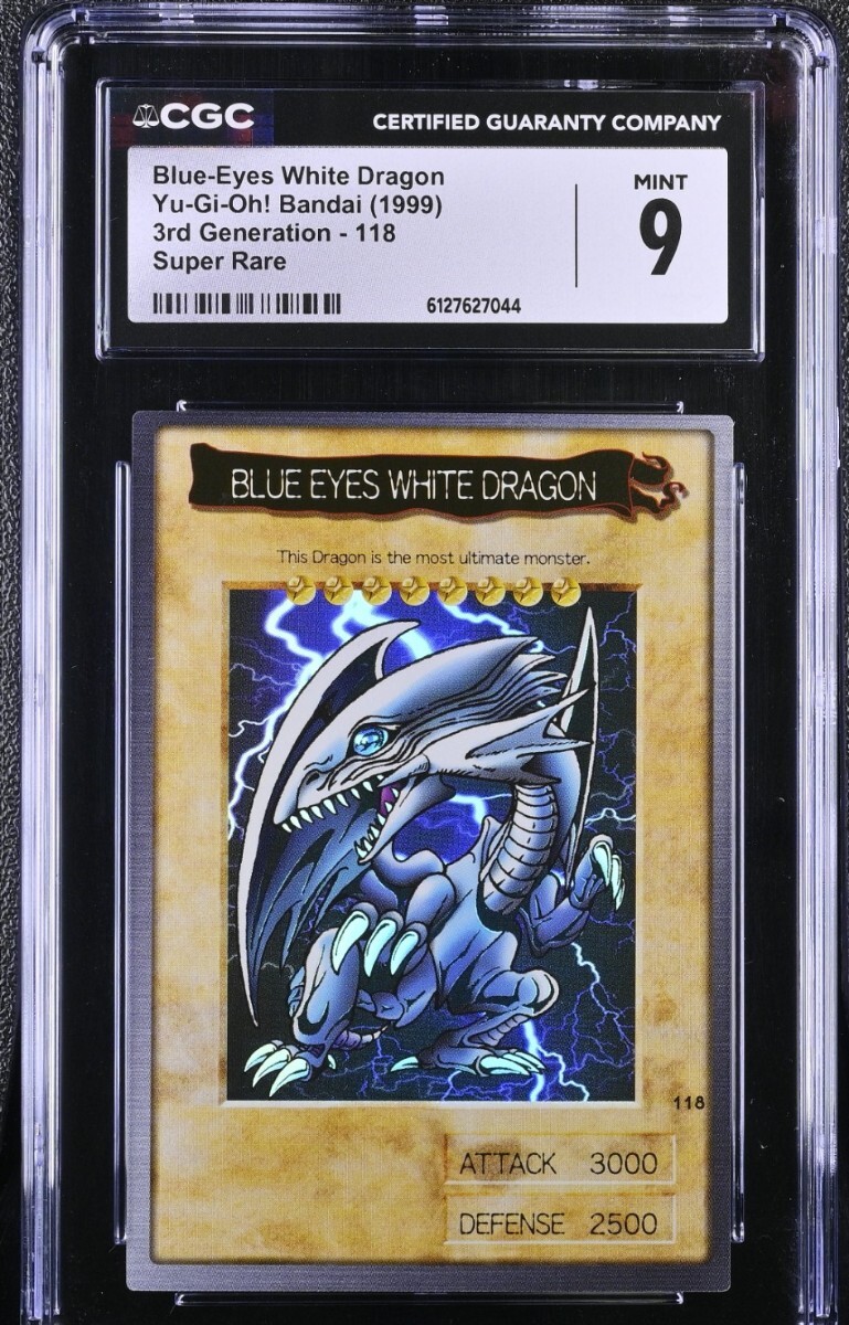 遊戯王 バンダイ 邪悪なる鎖 青眼の白龍3体連結 2枚セット 限定
