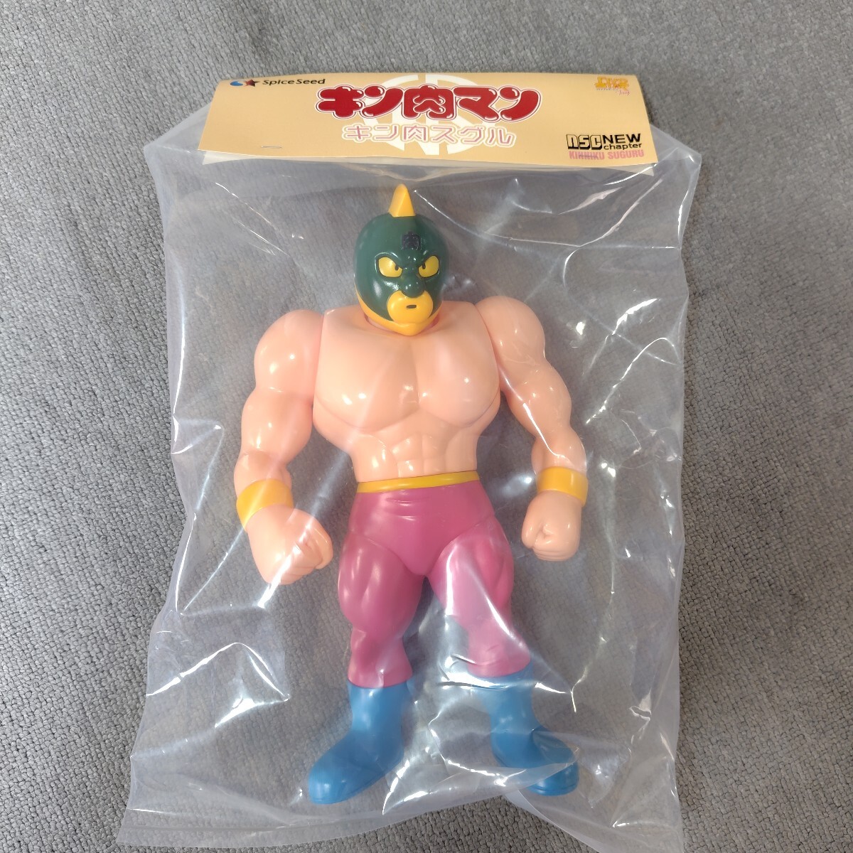 キン肉マン CCP 幻のキン肉マン キン肉スグル 巨大化スグル 幻の緑