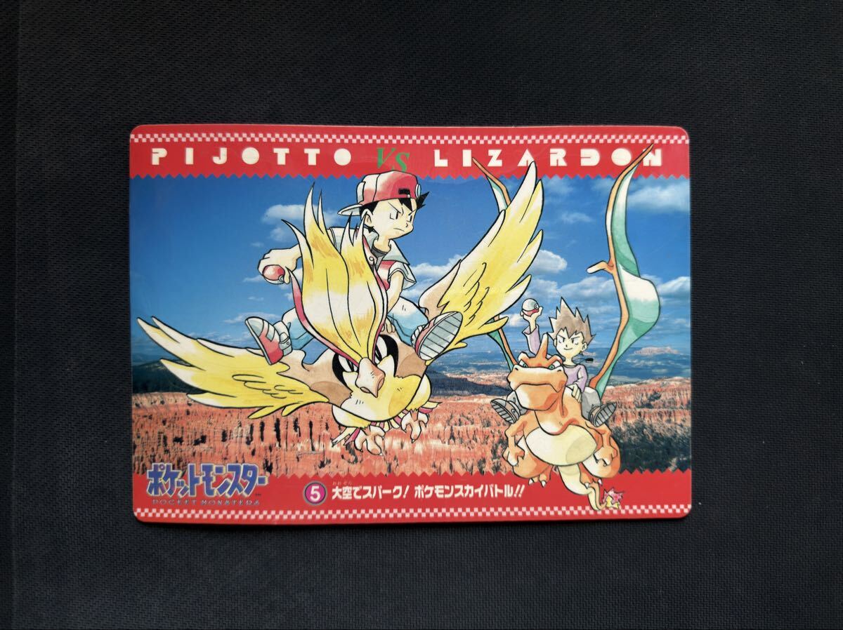 中古】【レア たまごっち てんしっち BANDAI ジャンボシールダス