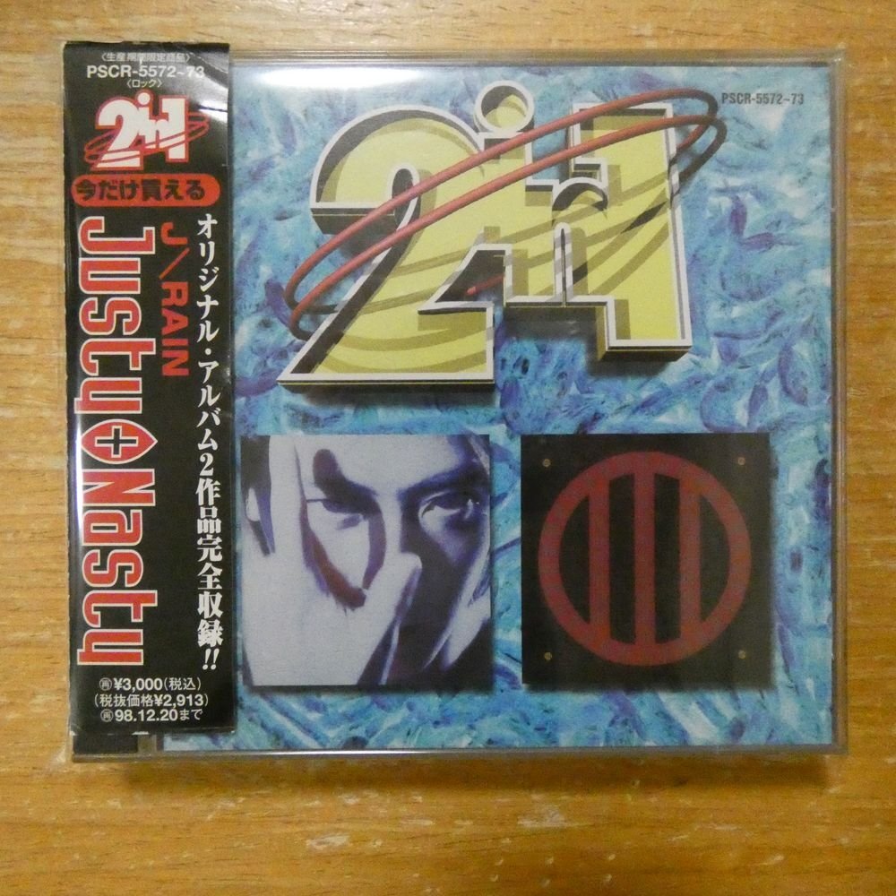ベスト・オブ・ジャスティ・ナスティ JUSTY NASTY バンドスコア ♪良好