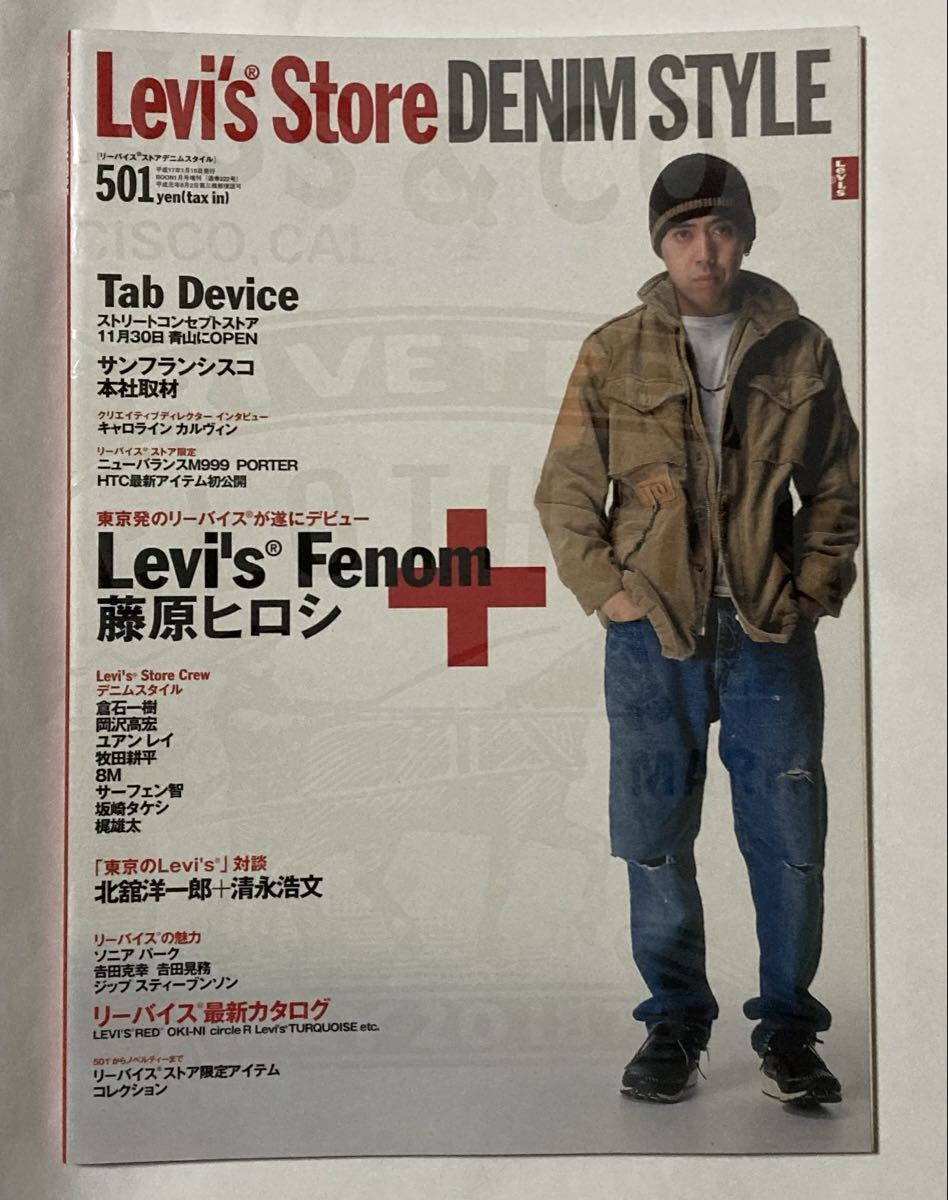 降谷建志 kj着 リーバイス LEVI'S 03501-01 STAY TRUE XXX7 ユーズド