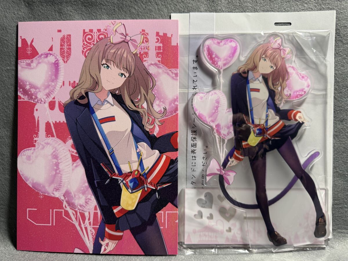 未使用】C102 コミケ 新刊 芳垣祐介 RNA BACK TO BACK フルカラー漫画