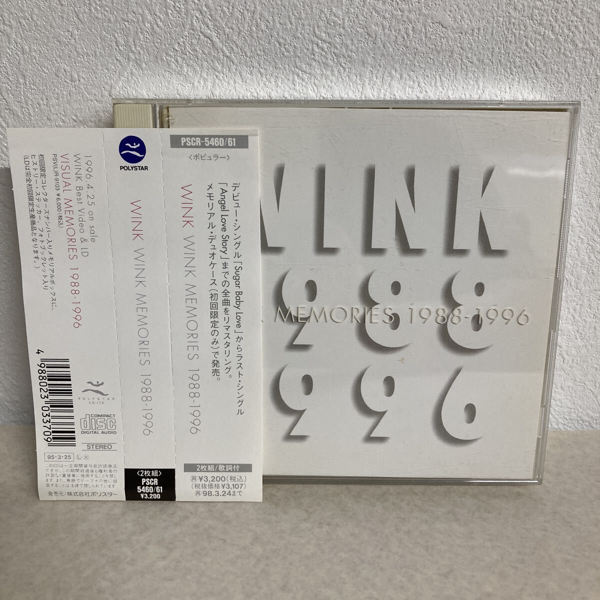 ベスト盤☆ Wink/ウインク カラオケ・べスト14 □90年盤 14曲 CD BEST