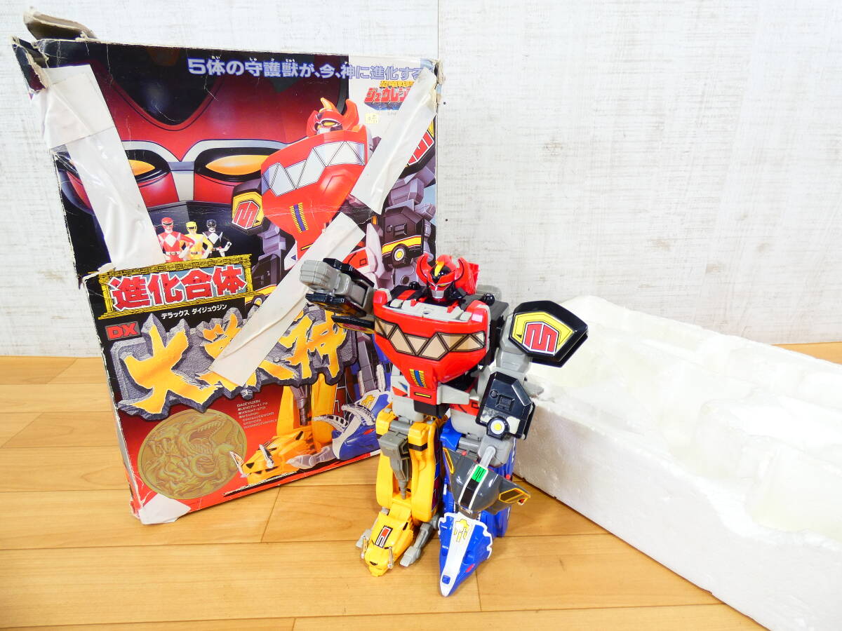 恐竜戦隊ジュウレンジャー さけべ守護獣 ぬいぐるみ 1992年 戦隊 特撮