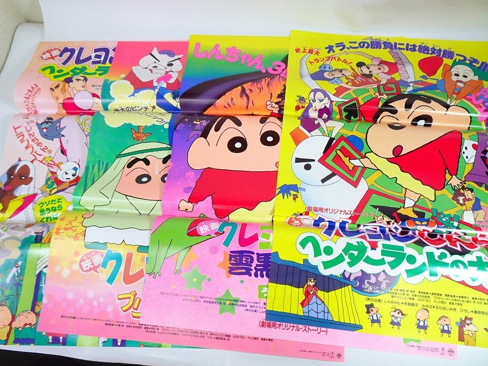 展示未使用品】□展示未使用品□劇場版ポスター_クレヨンしんちゃん 嵐