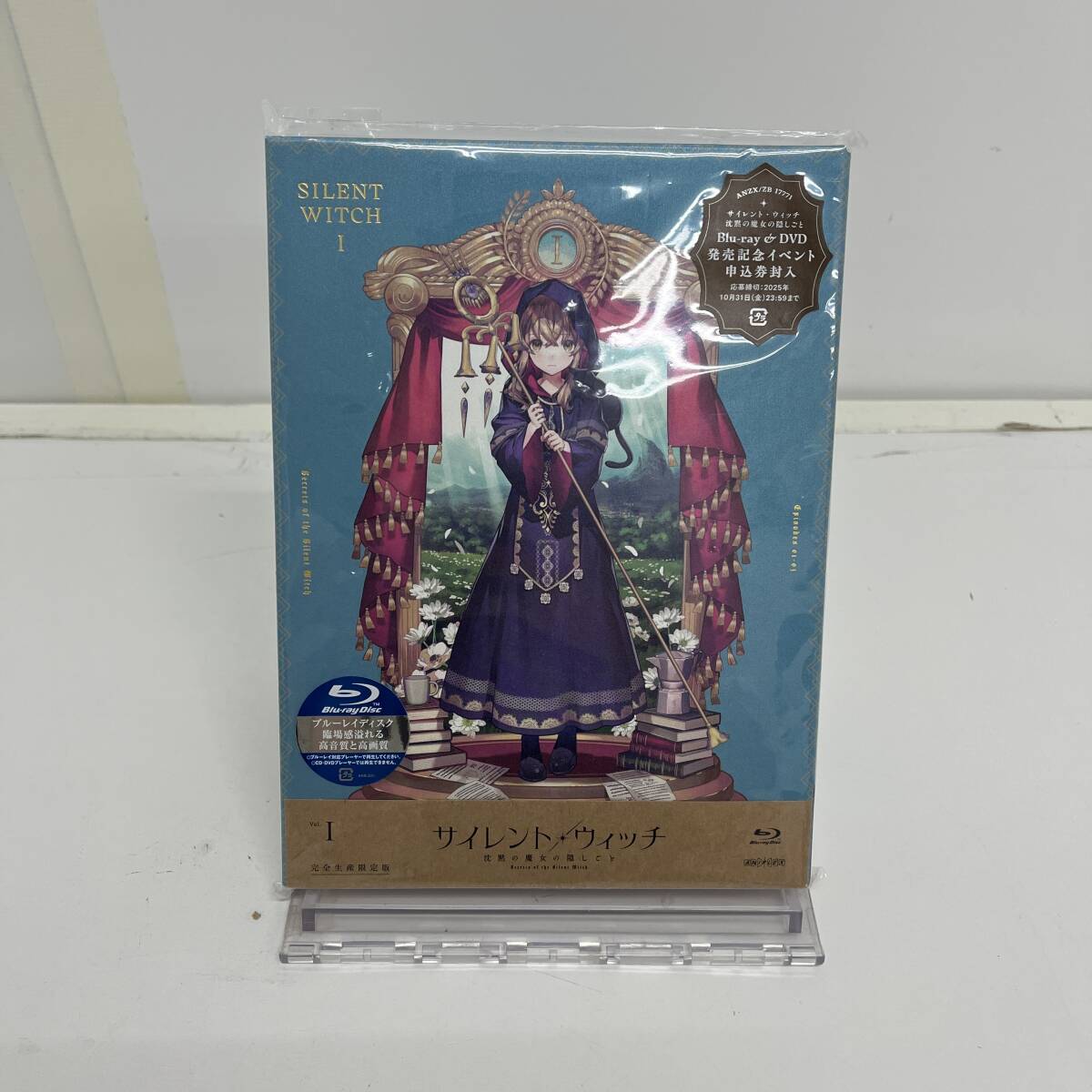 未使用に近い】サイレント・ウィッチ 6冊セット 1巻以外初版・帯付き