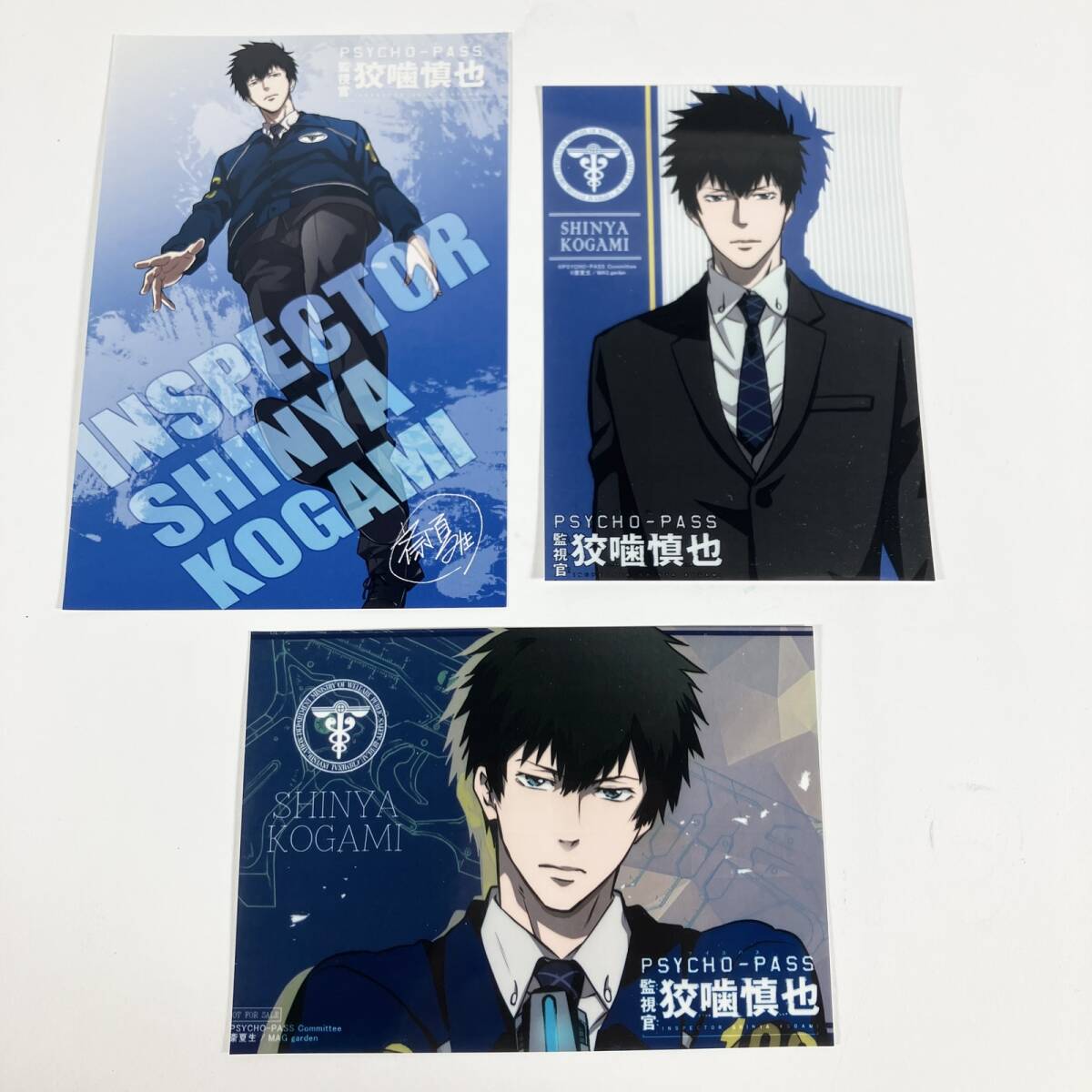 ⑧ PSYCHO-PASS サイコパス イラストカード ポストカード 監視官 狡噛