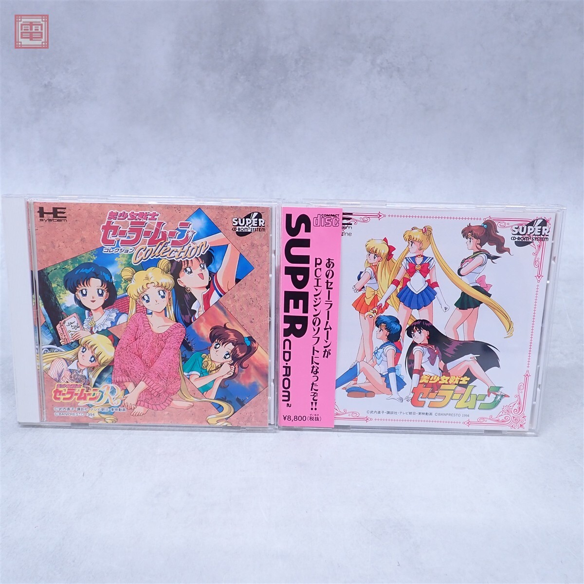 美少女戦士セーラームーン HERO CLUB VHS デスクトップアクセサリー CD