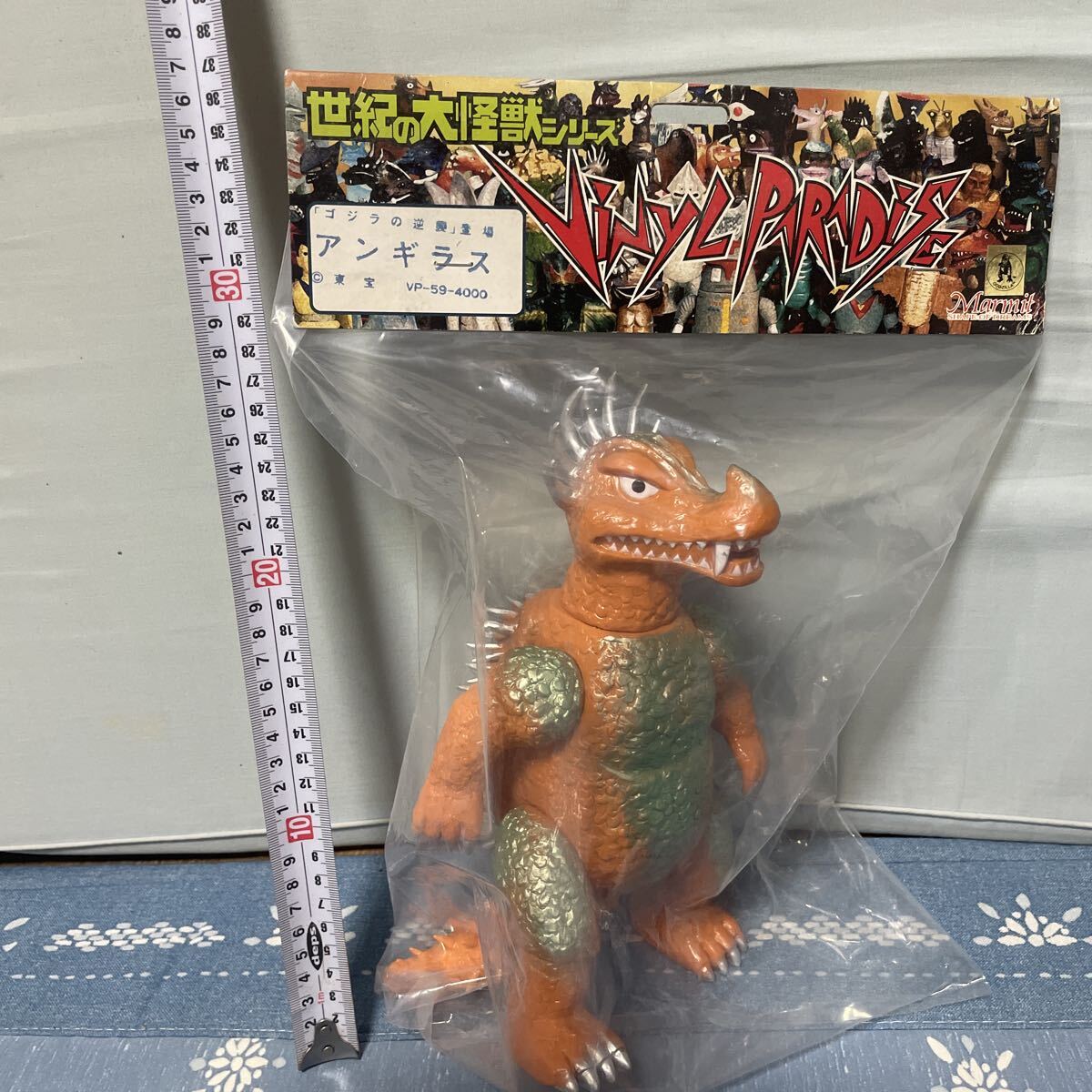 マーミット ビニールパラダイス 大映特撮映画 宇宙人東京に現る パイラ