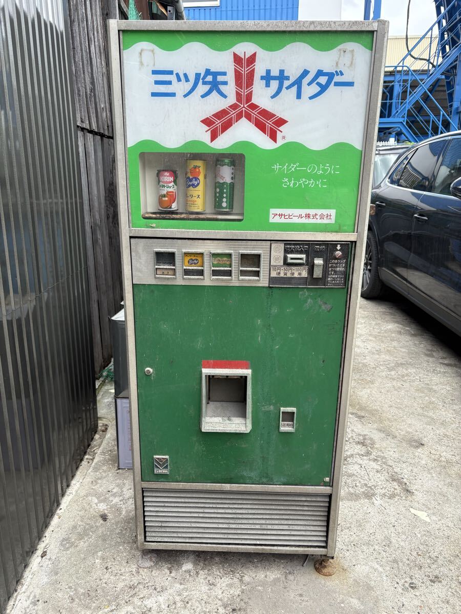 1960年代 国内2代目 250ml コカコーラ缶 昭和レトロ缶 スチール缶