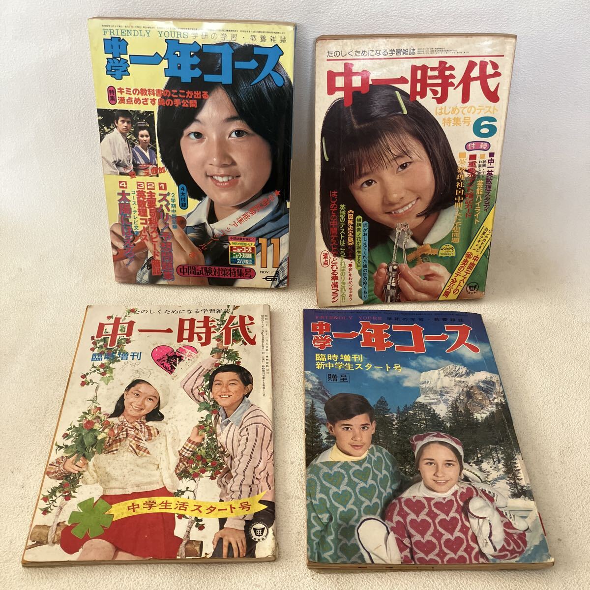 昭和レトロ 小学校教科書 セット売り 昭和60年代 中古 汚れ書き込み