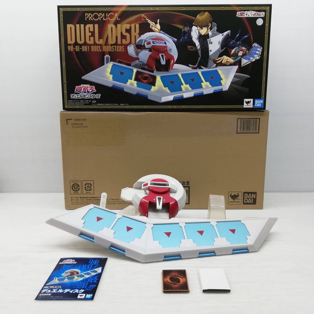 遊戯王 デュエルモンスターズ 初代デュエルディスク Duel Disk（N-1213