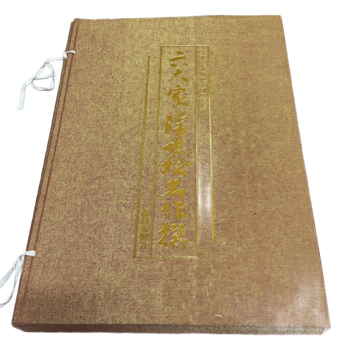37-28 逸品！鳥居清長「春画 計10枚」浮世絵 春画本 艶画 枕絵 秘画 和