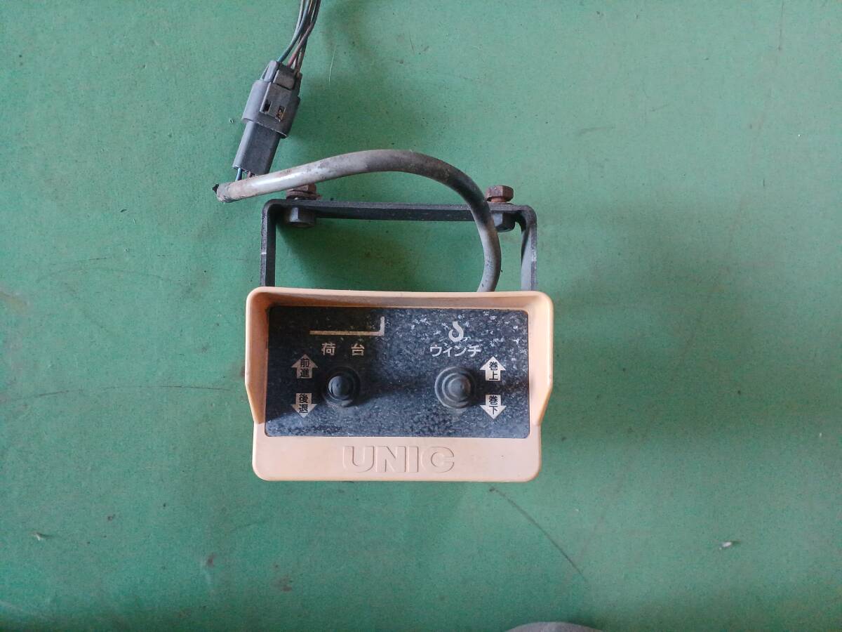 中古】！良品古河！ ユニック UNIC キャリアカー ラジコン 送信機