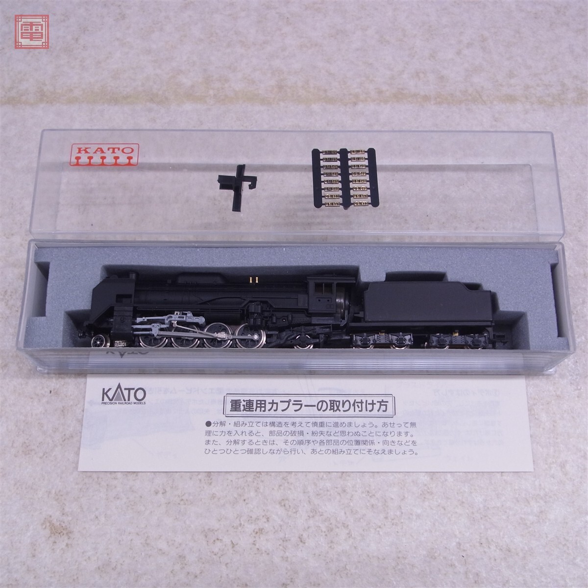 超希少！蒸気機関車（SL）ヘッドライト 前照灯の出品です！送料無料で