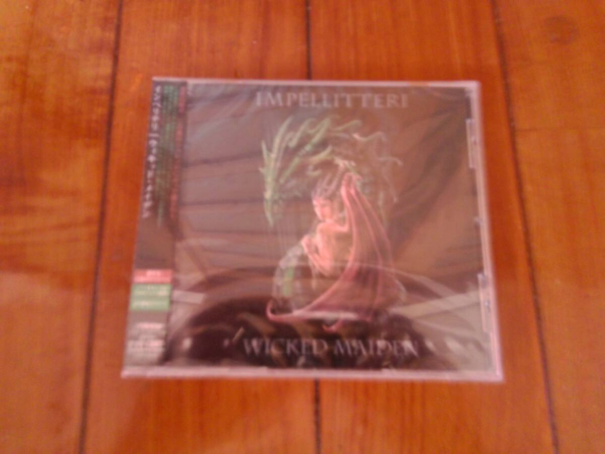 ギタースコア インペリテリ スタンドインライン IMPELLITTERI Stand in