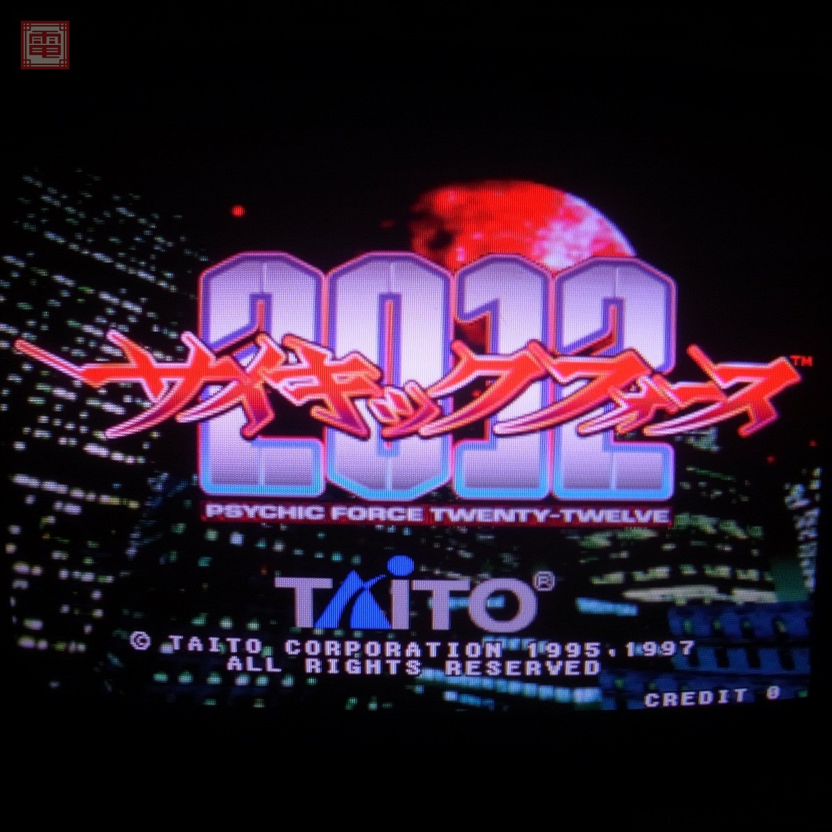 中古】1998年 TAITO サイキックフォース トレカ 7枚セット ゲーメスト