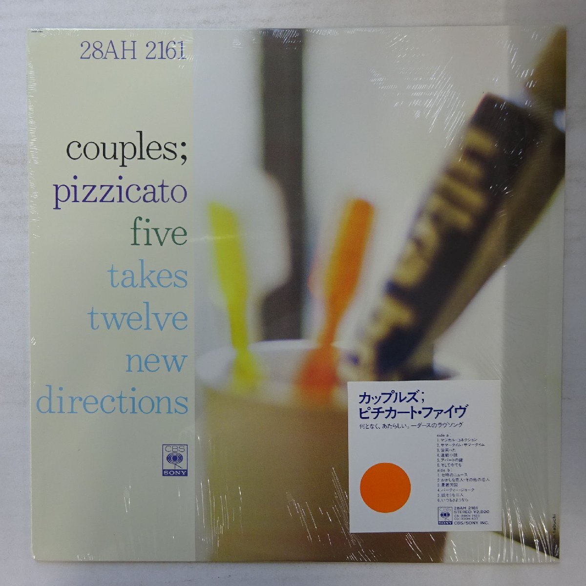 中古】ピチカート・ファイヴ／B2ポスター sweet pizzicato five 野宮