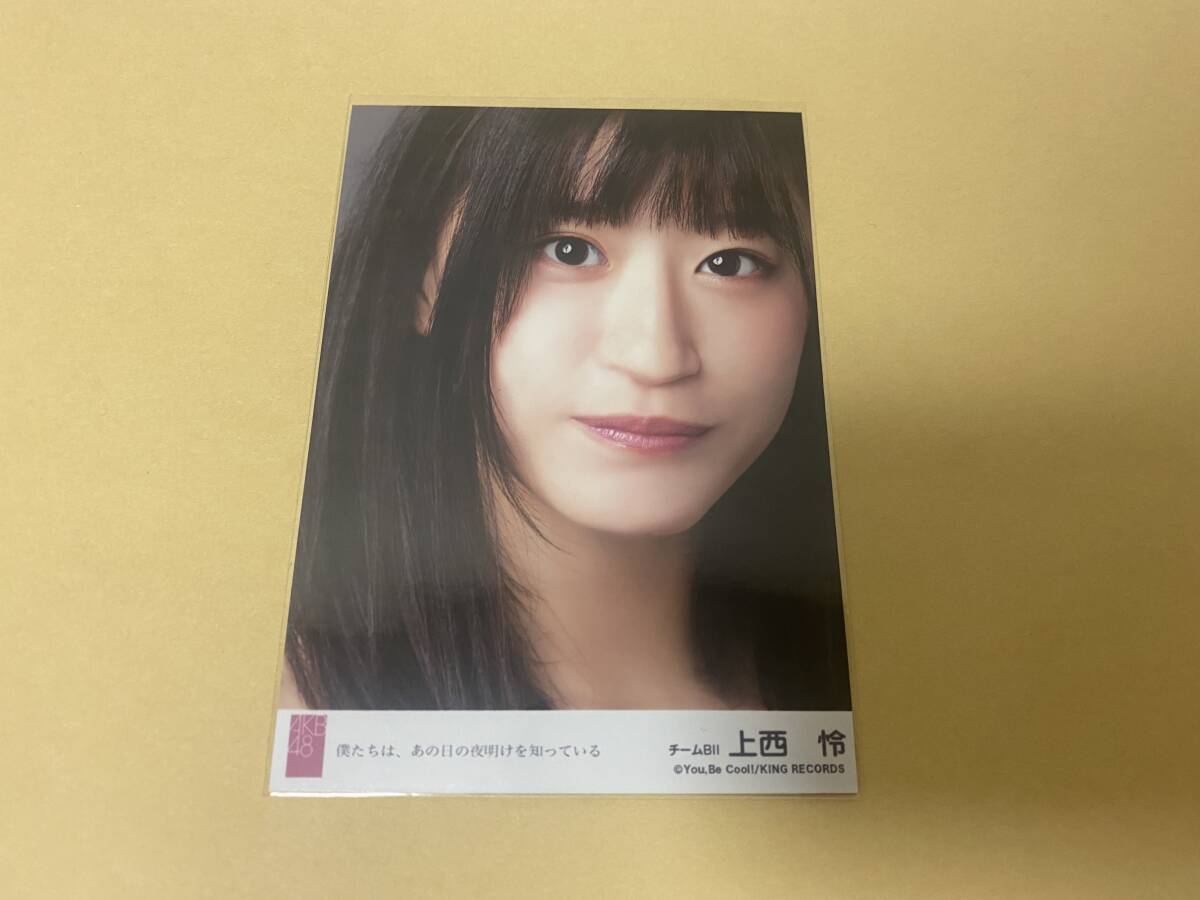 AKB48 山本彩 海外旅行日記 公式生写真～ハワイはハワイ～ NMB48 17の