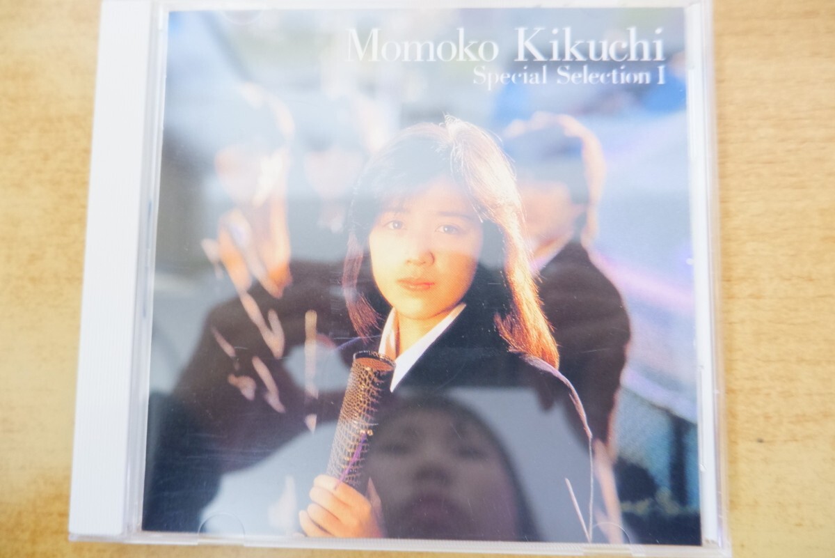 中古】菊池桃子 生写真 10枚セット 「桃子の缶詰 菊池桃子フォトカン
