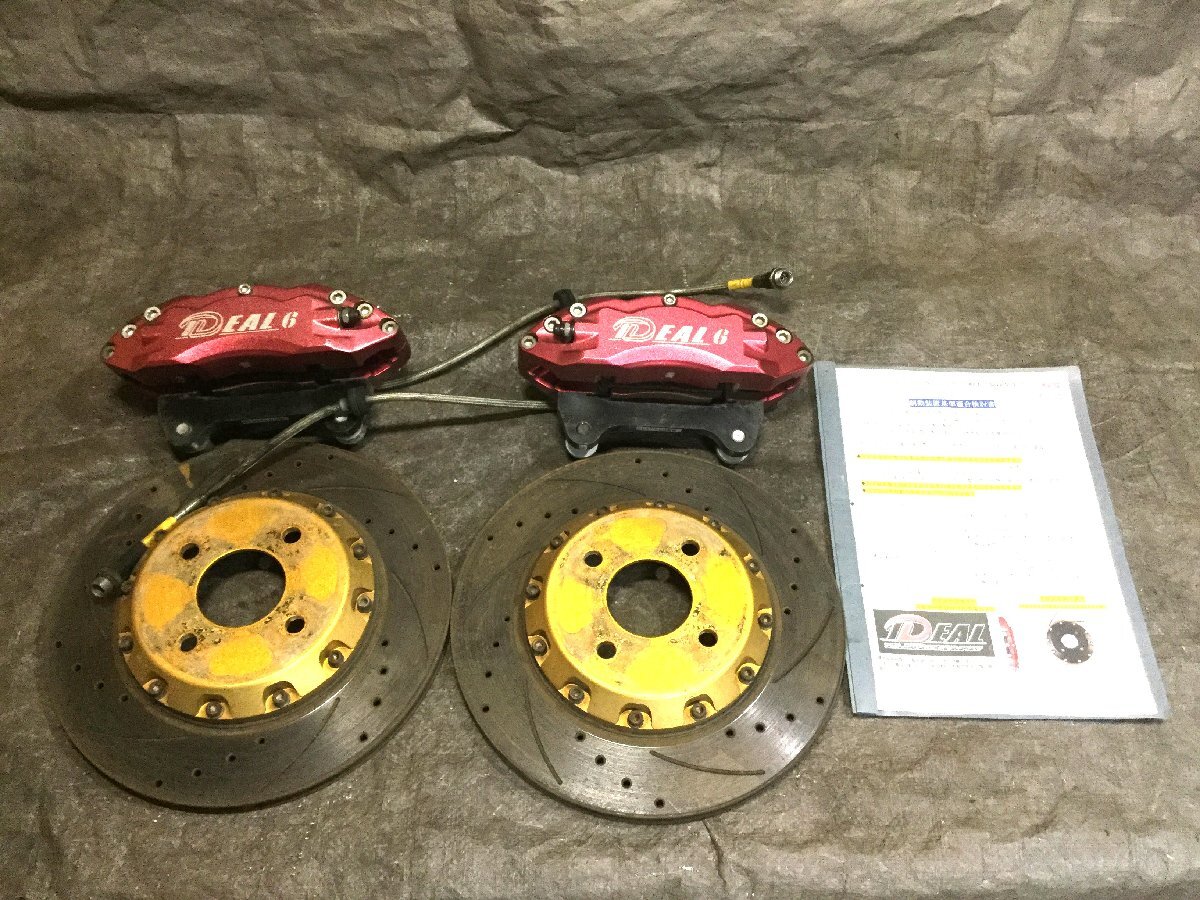 アルトワークス HA21S フロント ナックル ハブ 左右セット 純正中古品