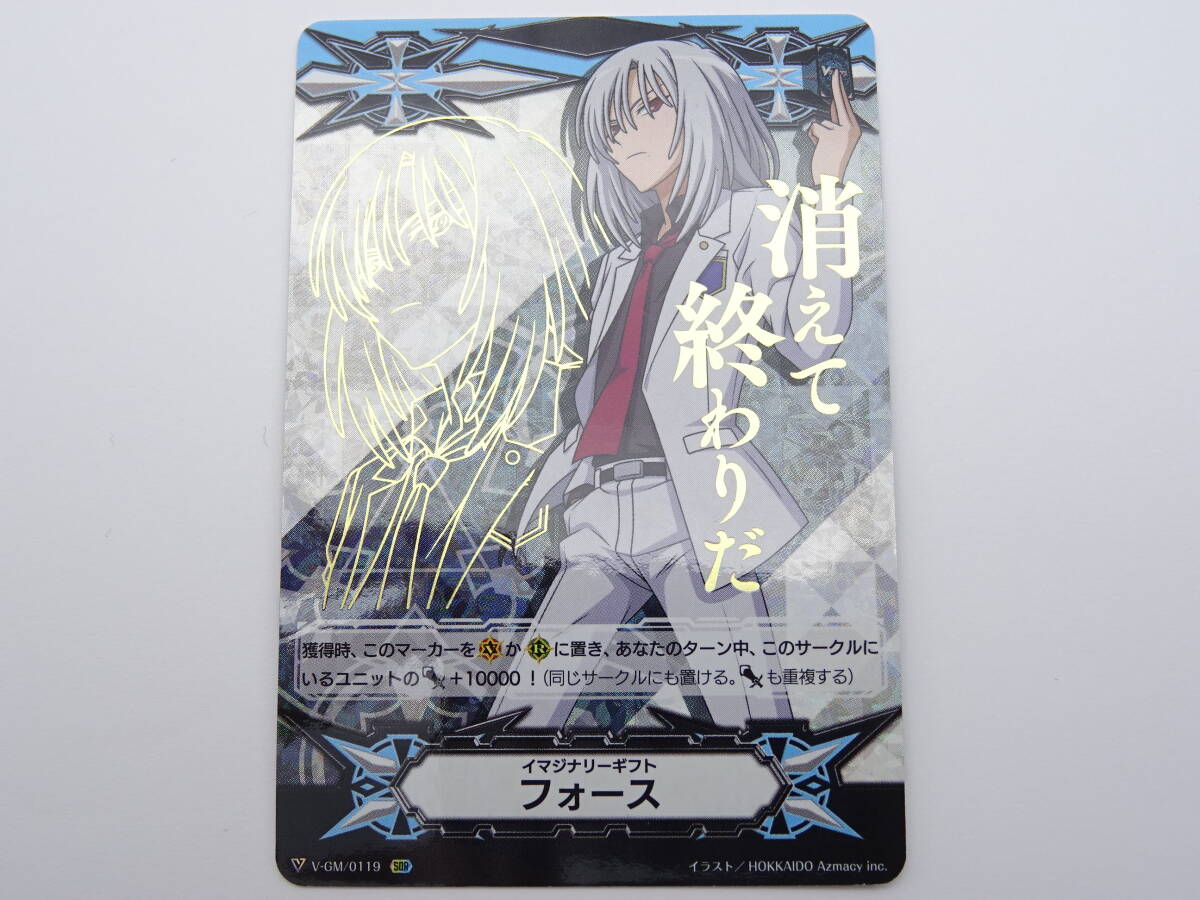 新品】ブラスター・ブレード IMR 伊吹コウジの落札情報詳細 - Yahoo