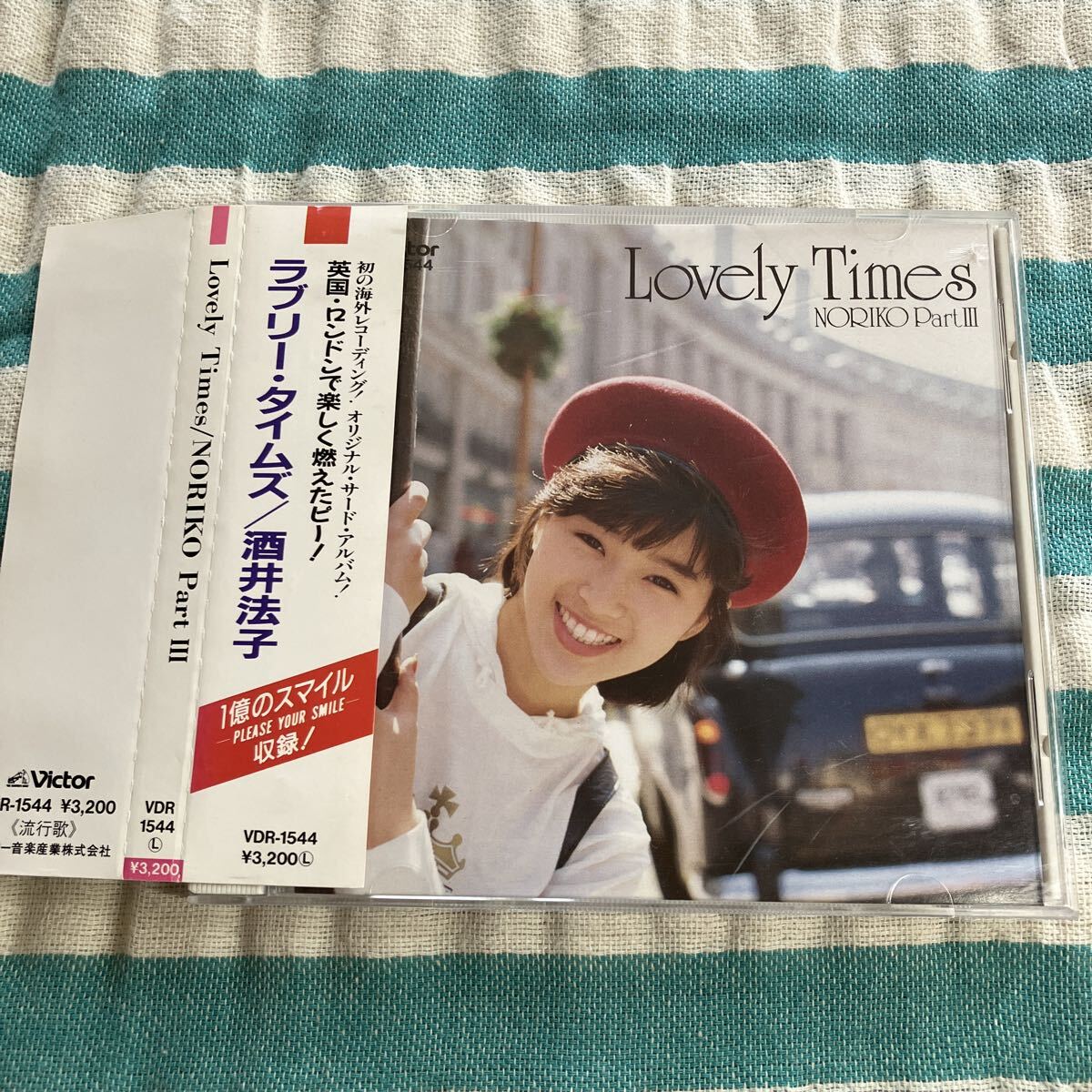 中古】酒井法子 直筆サイン入り 写真集 『LOVELY TIMES』の