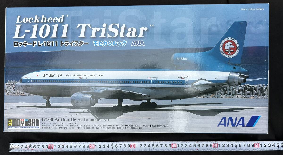 中古】野村トーイ ブリキ飛行機 全日空 ANA ロッキード L-1011 トライ