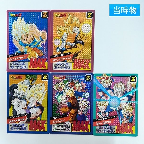 中古】ドラゴンボールZカードダス本弾 第12弾484ブルマ1992年 当時物の