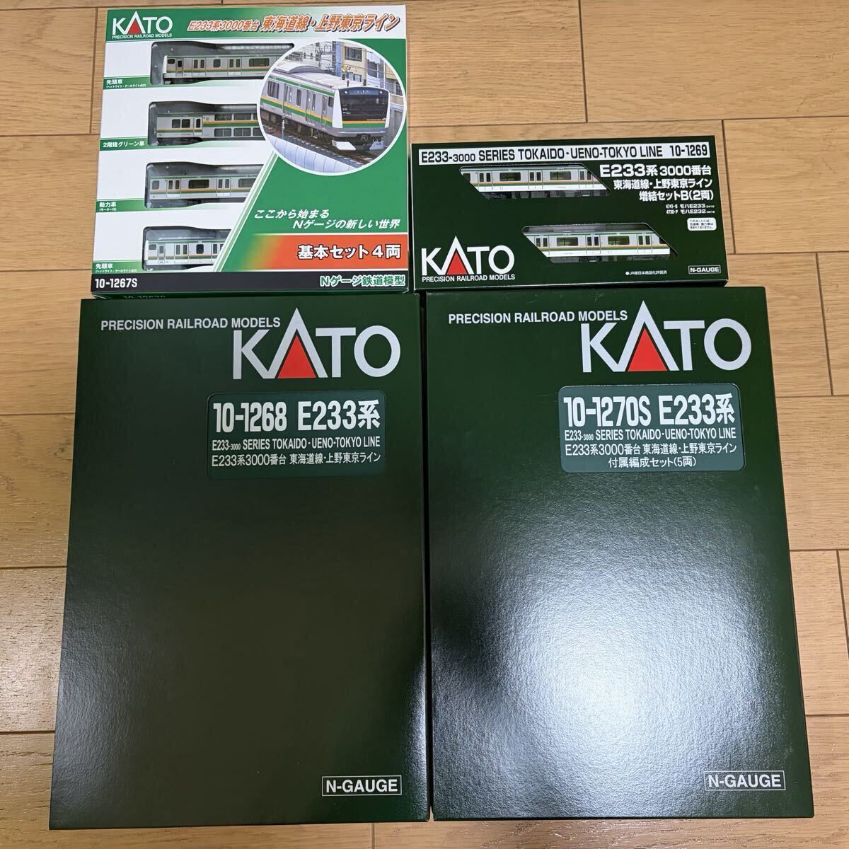 KATO E233系 3000番台 東海道線 15両フル編成 基本・増結・付属 10-840
