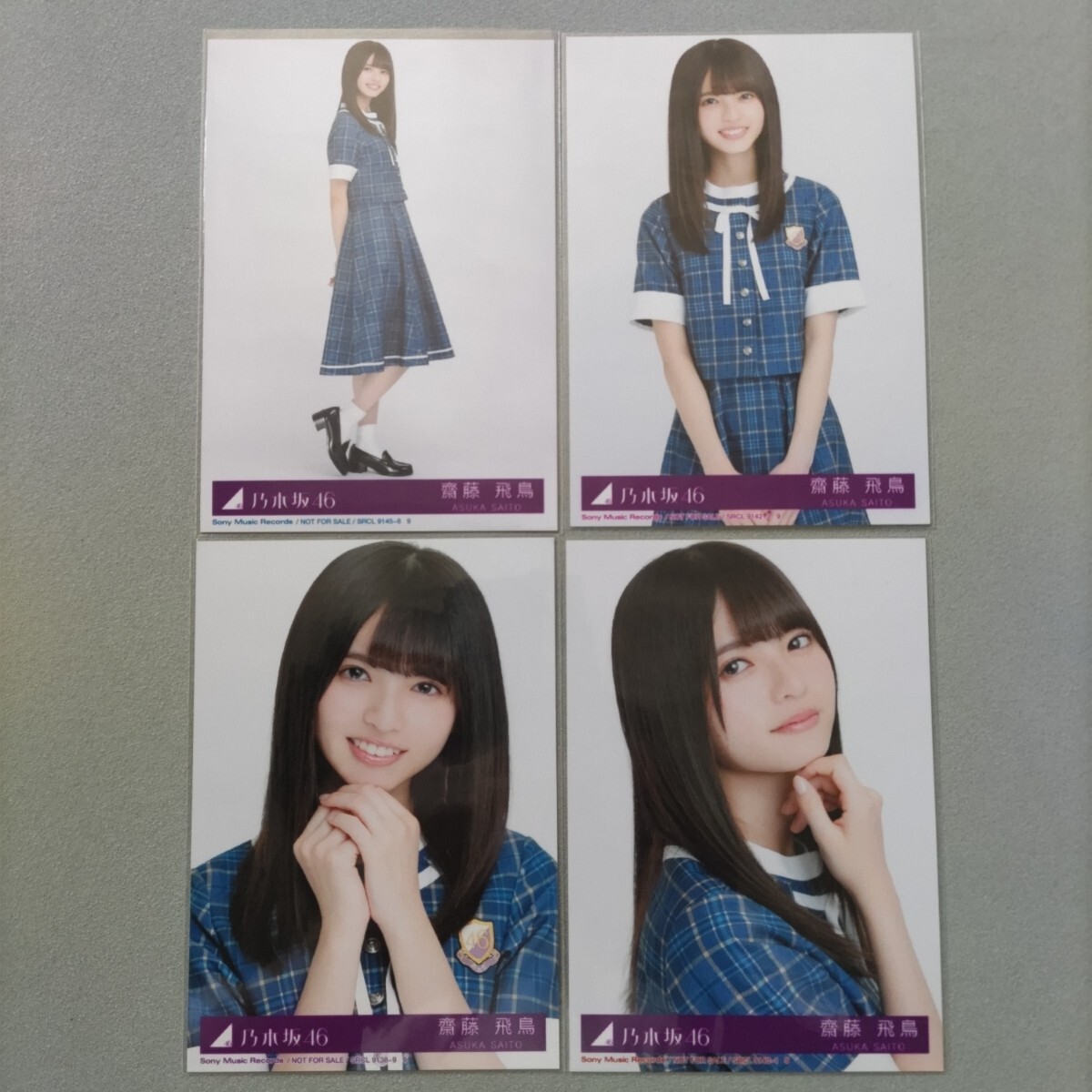 新品】乃木坂46 齋藤飛鳥 裸足でsummer 会場限定 直筆サイン入り