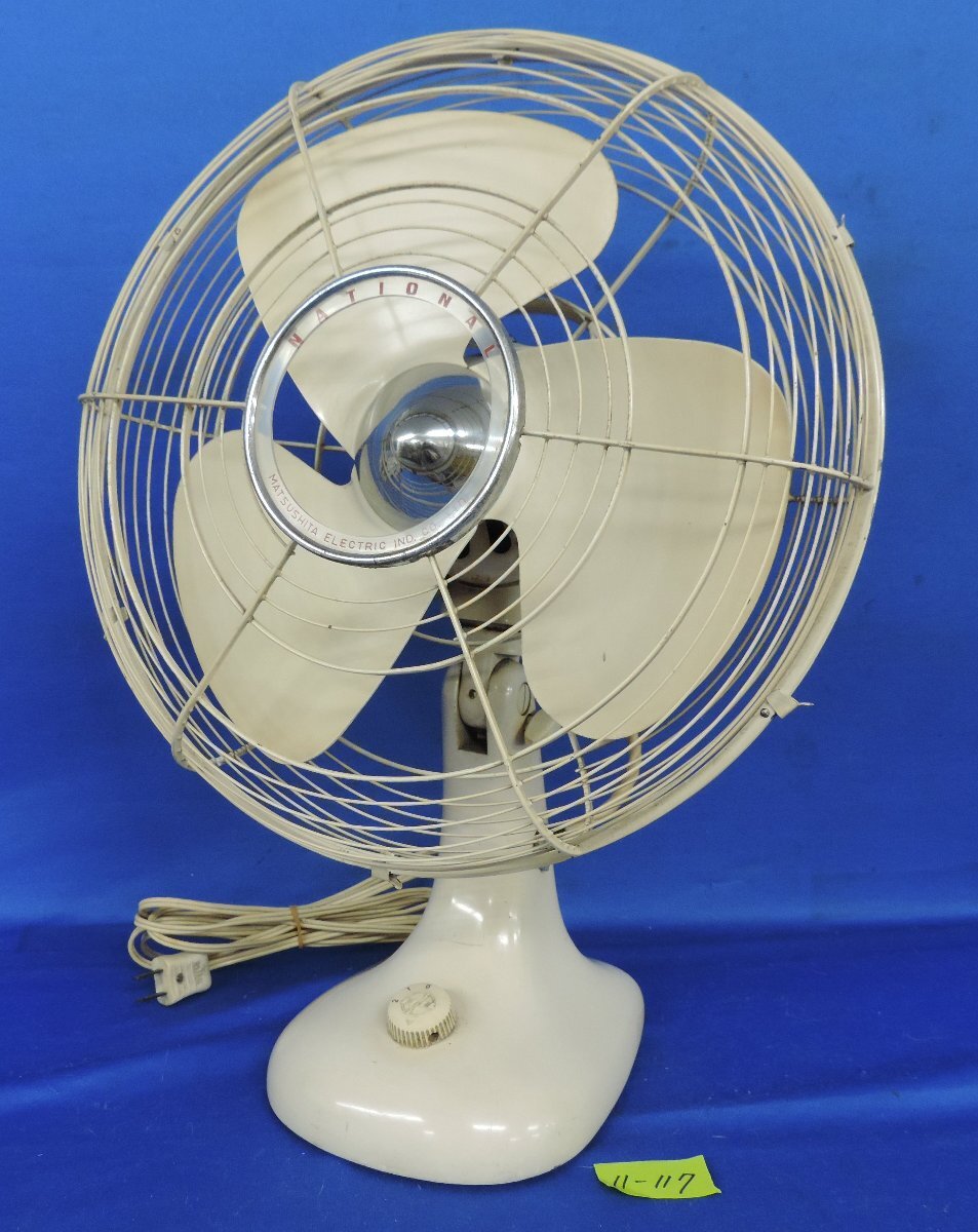 動作品 昭和レトロ 昭和30年代 1960年代 ナショナル エレクトリック