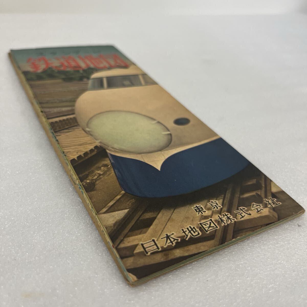 中古】鉄道パンフレット60□東海道新幹線 / 日本国有鉄道 ☆昭和40年代